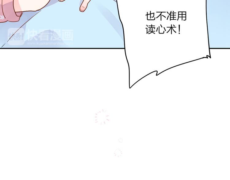 第46话 揭穿39