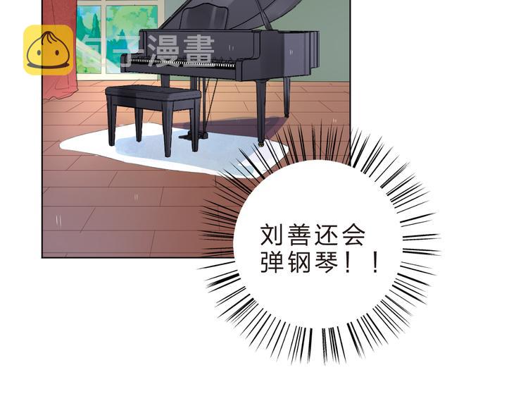 第21话 遥不可及62
