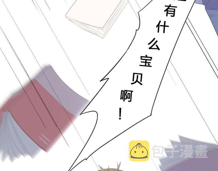第26话 同类70