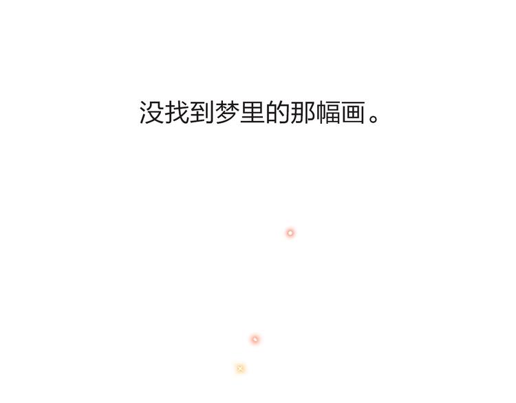 第27话 有我在155