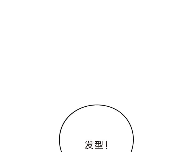 第53话 梦里的向日葵47