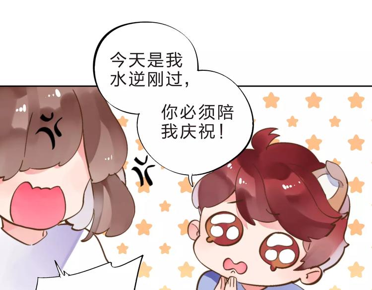 第12话 陪伴102
