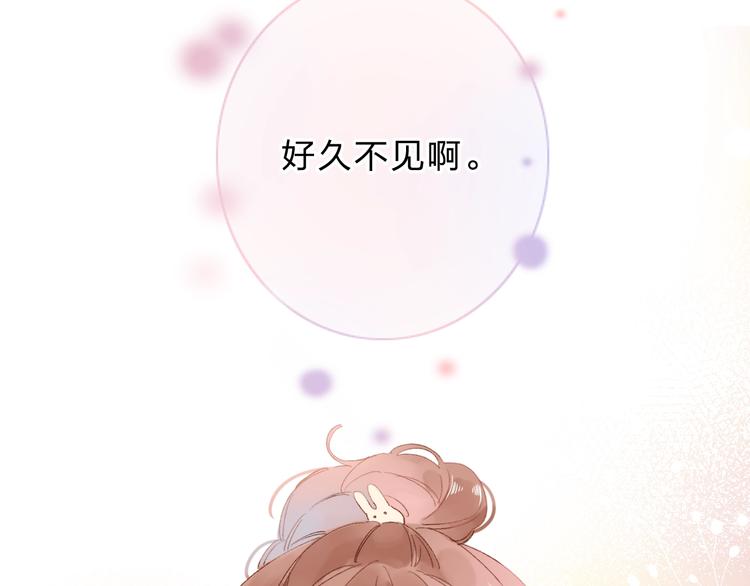 第72话 周末，好久不见135