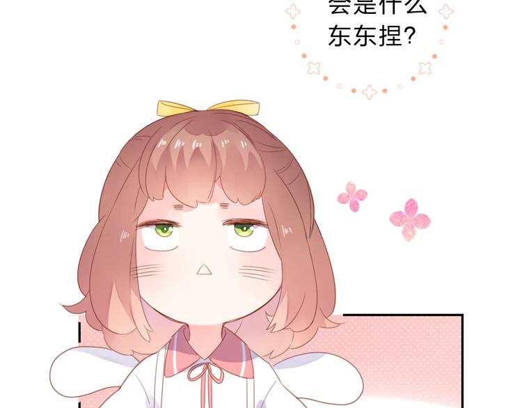 第41话 约定48
