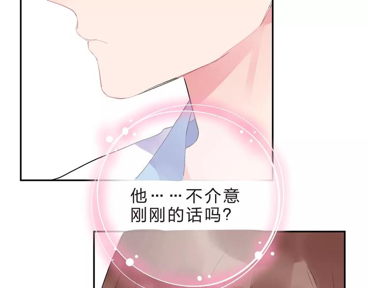 第9话 视线177