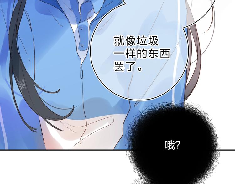 第70话 正面回应94
