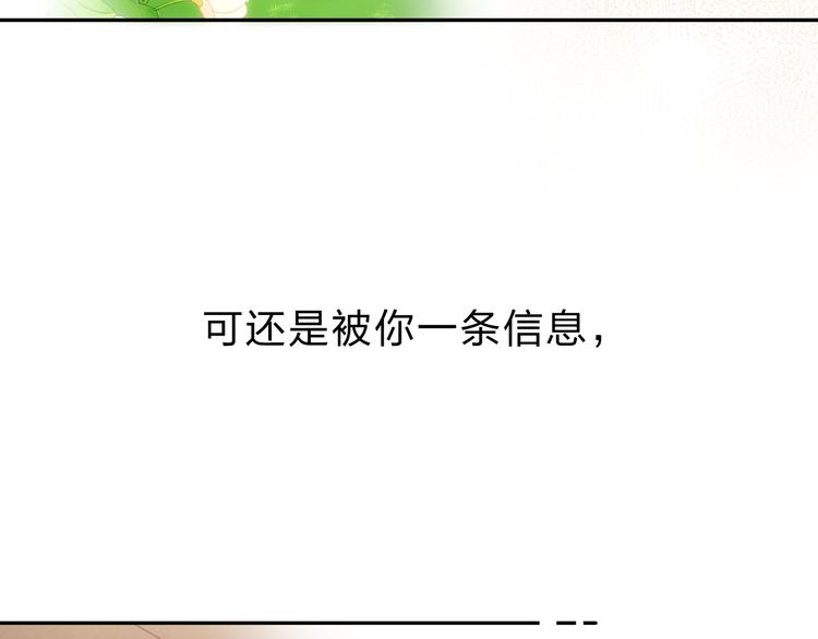 第54话 命运154