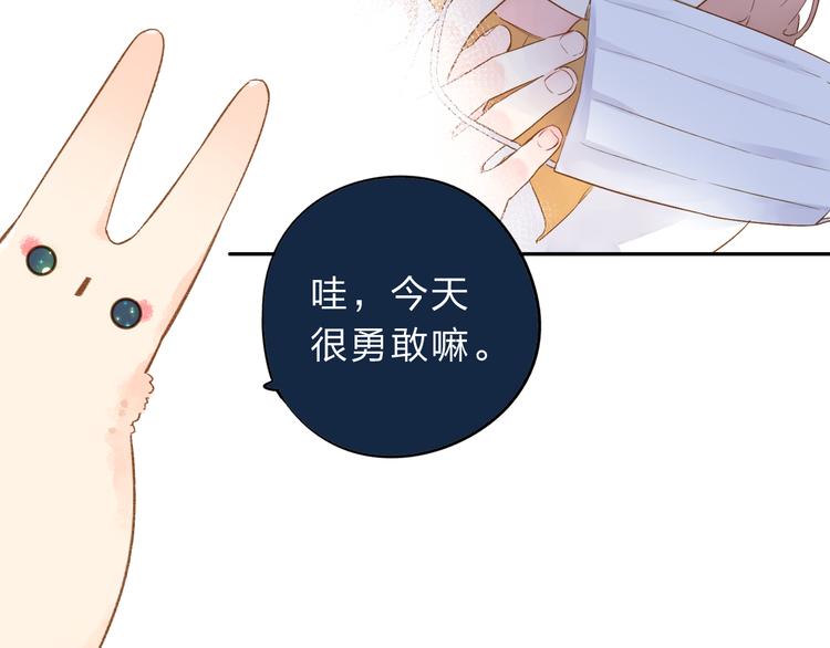 第51话 自私106