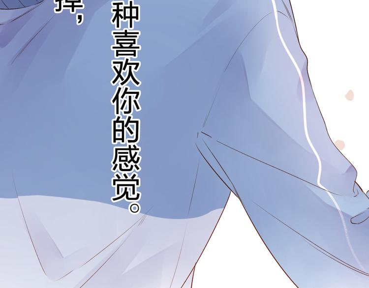 第47话 误会101