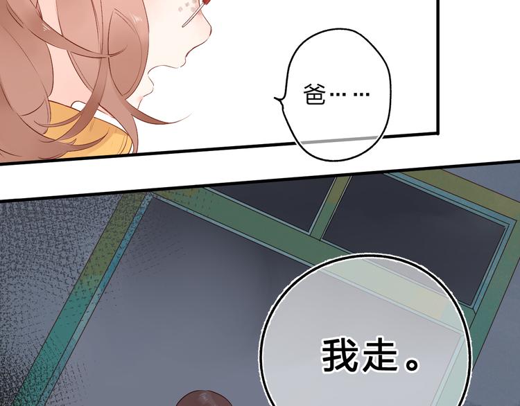 第54话 命运67