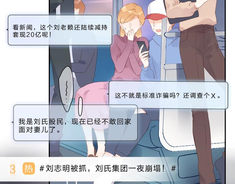 第81话 痛58