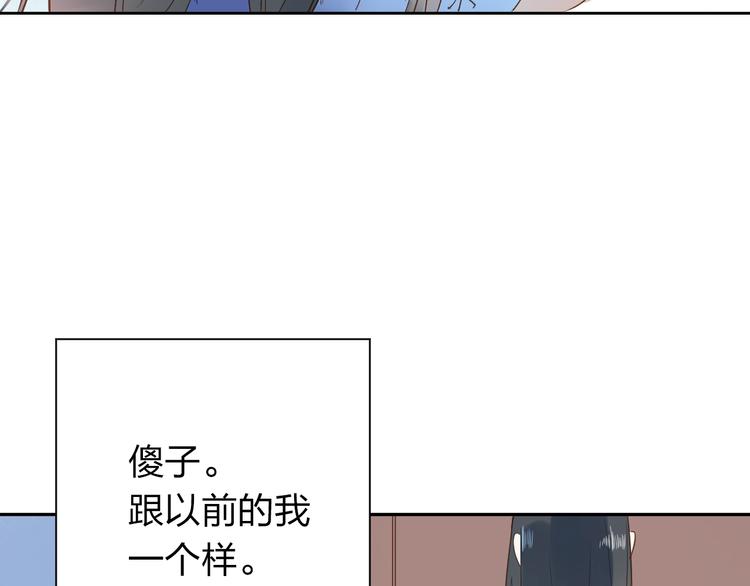 第73话 后悔的代价114
