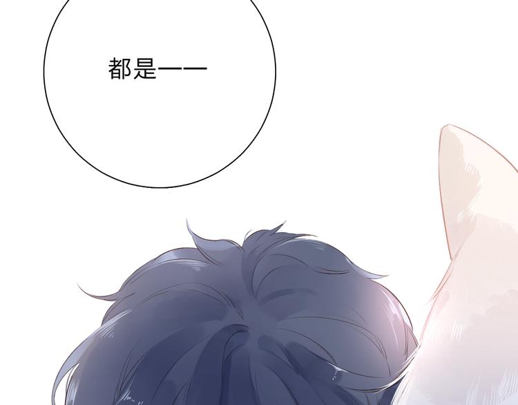 第47话 误会189