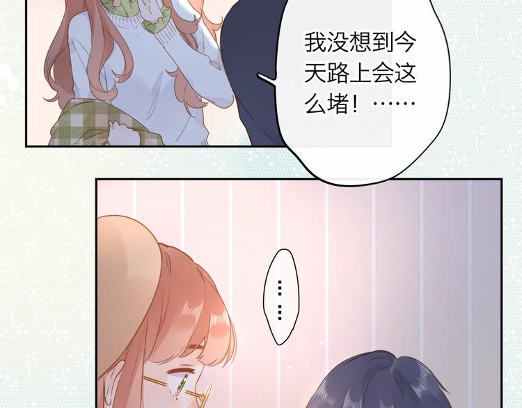 完结篇 冬之结228