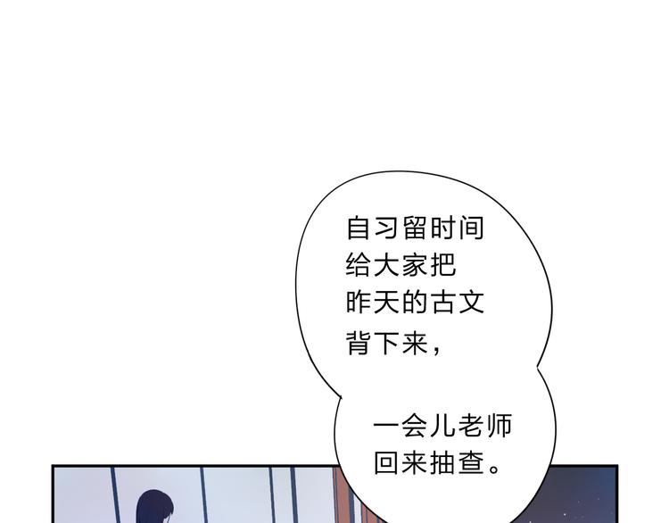 第53话 梦里的向日葵19
