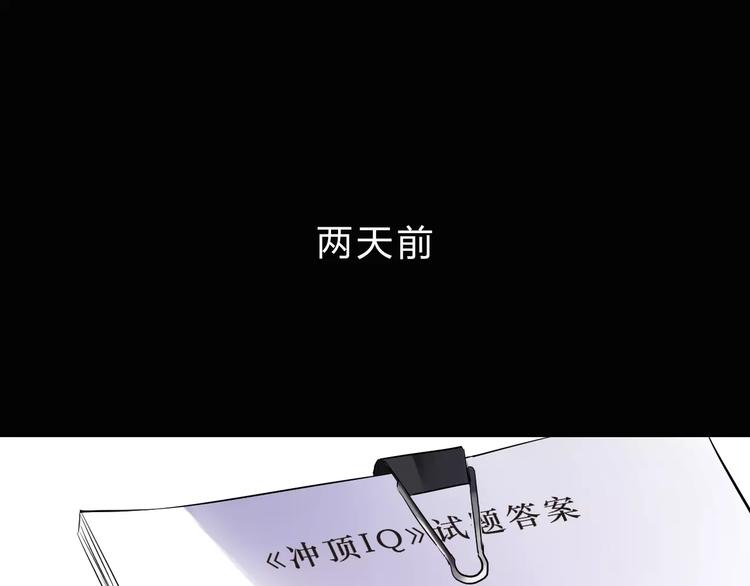 第6话 标准12