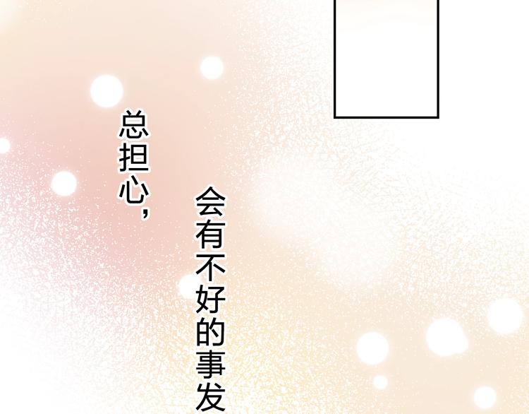 第62话 幸福之后203