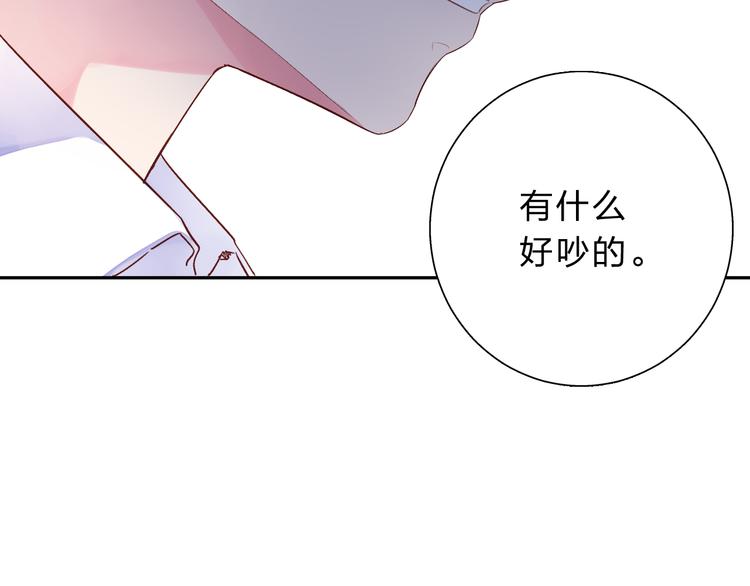 第41话 约定128