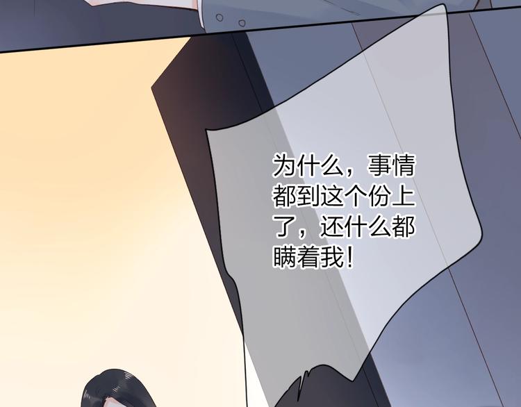 第81话 痛69