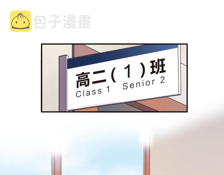 第4话 高二1班48