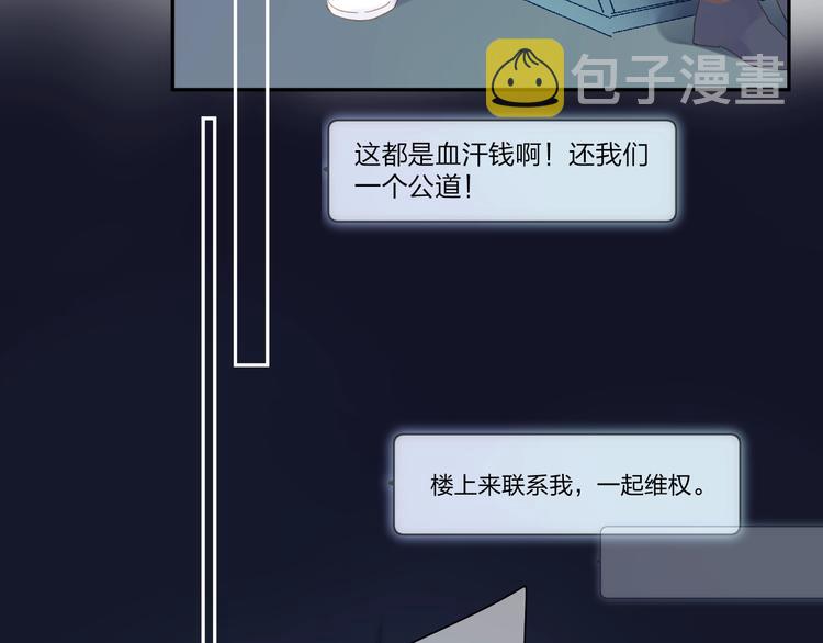 第81话 痛59