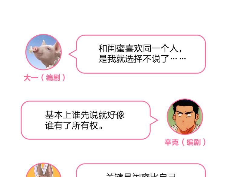 第48话 冬天183