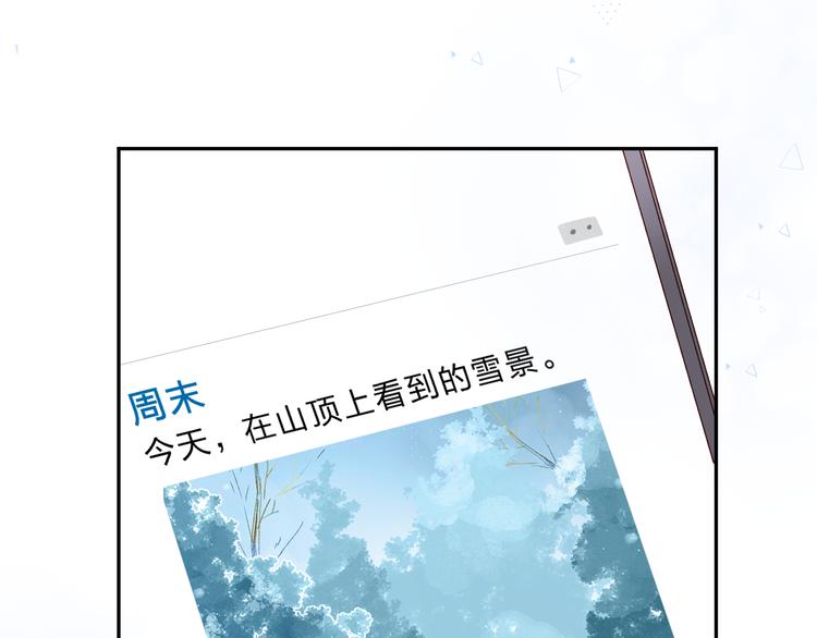 第46话 揭穿25