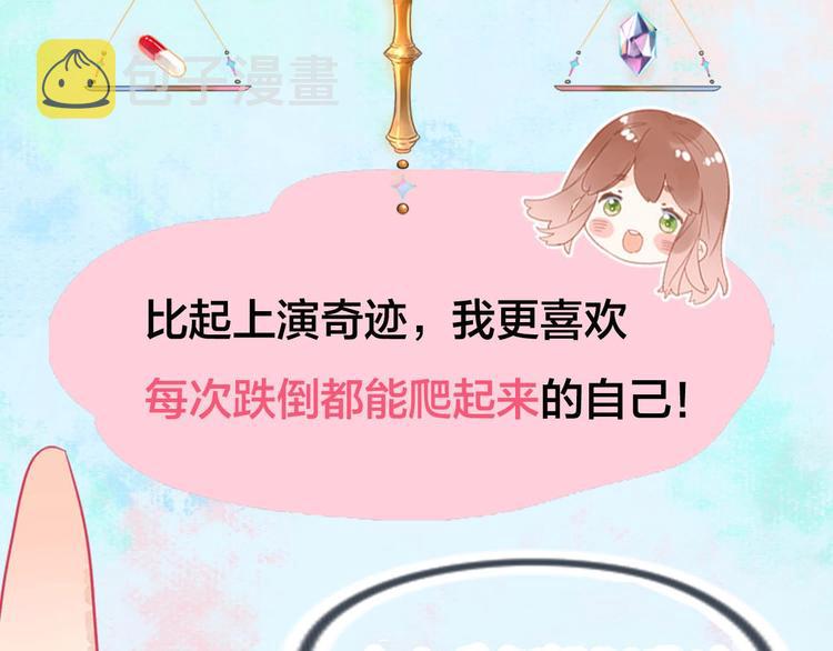 DOLO命运胶囊单行本预售啦4