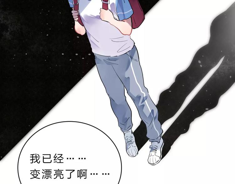 第4话 高二1班87