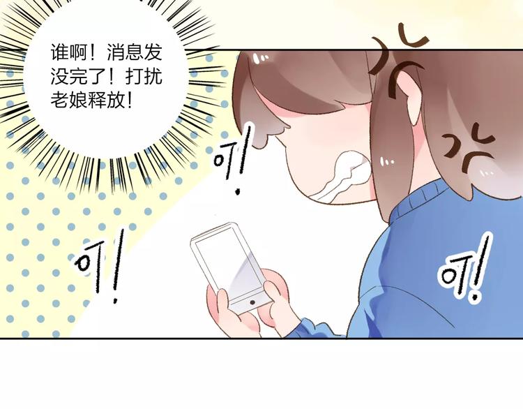 第14话 Pick me53