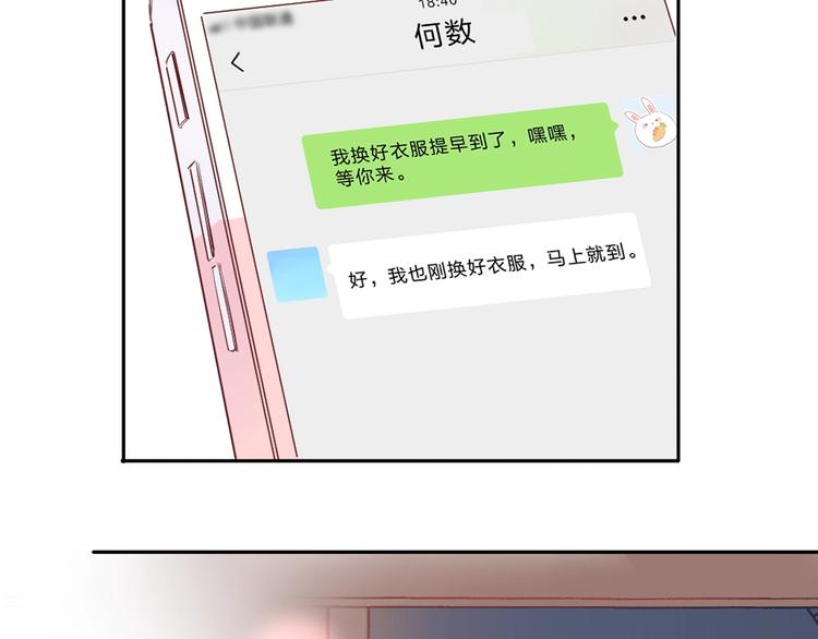 第62话 幸福之后76