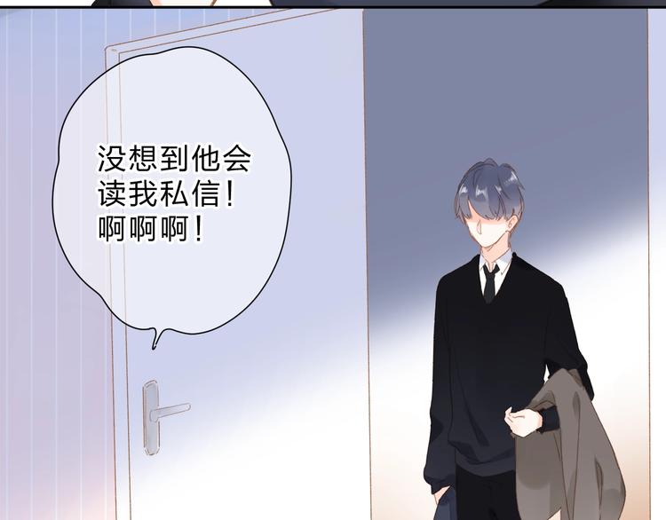 第95话 冬之结34