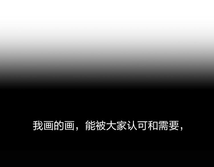 第53话 梦里的向日葵80
