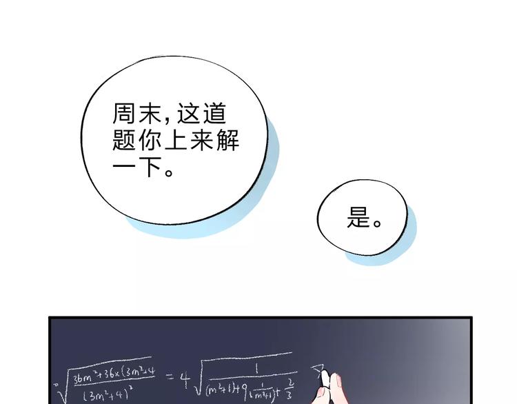 第3话 考试93