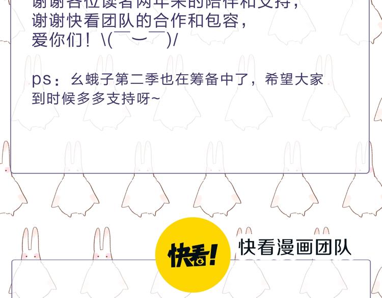 完结篇 冬之结2159