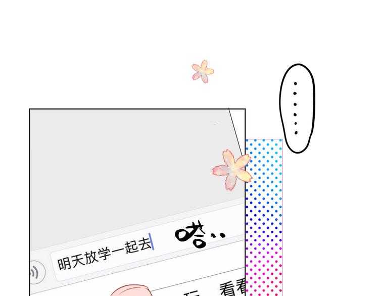 第25话 空白画纸168