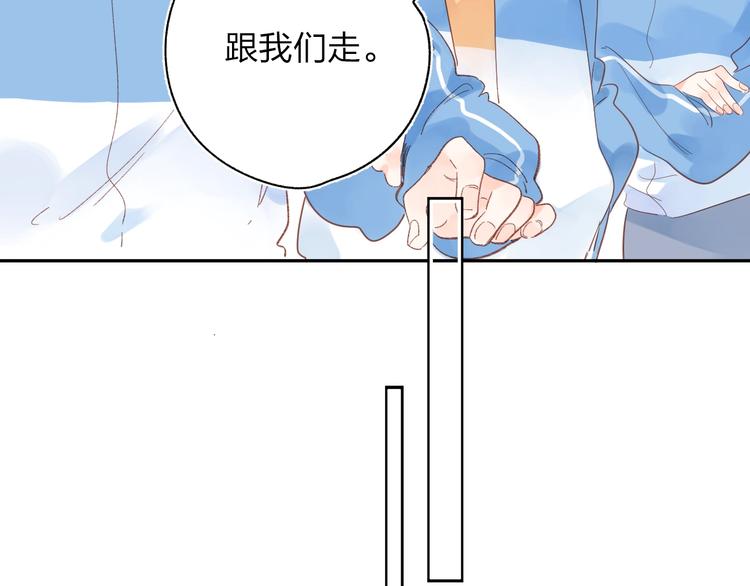 第72话 周末，好久不见161