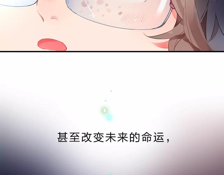 第1话 圈子7