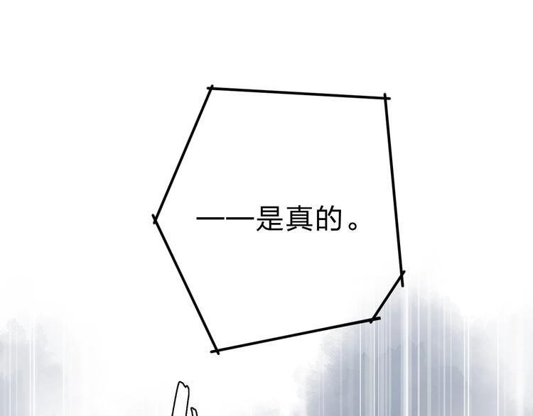 第79话 渴望136