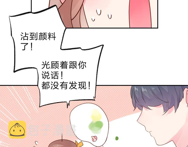第40话 向日葵31