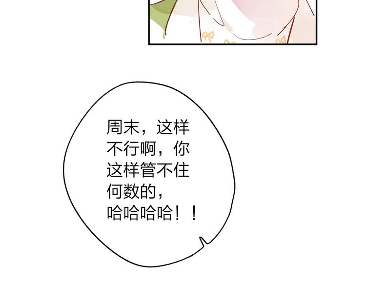 第62话 幸福之后125