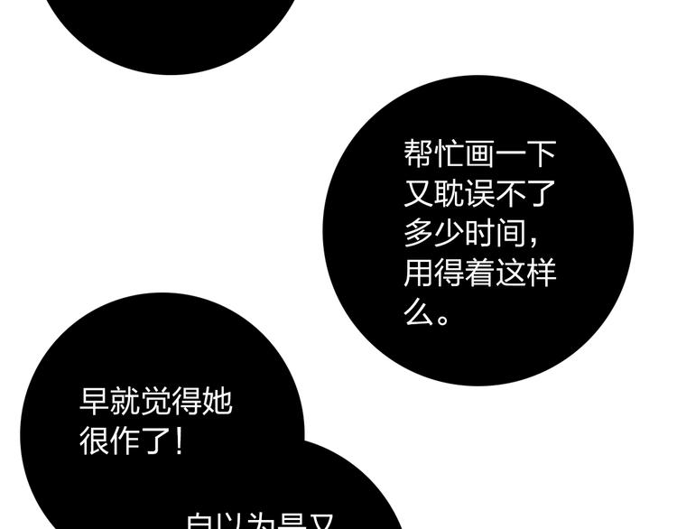 第53话 梦里的向日葵72