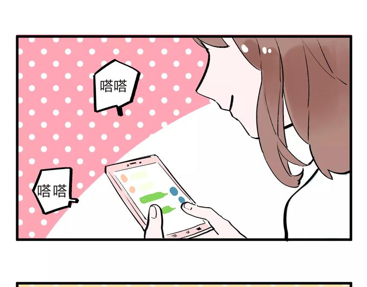 第8话 波点190
