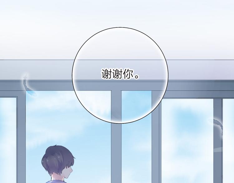 第27话 有我在122