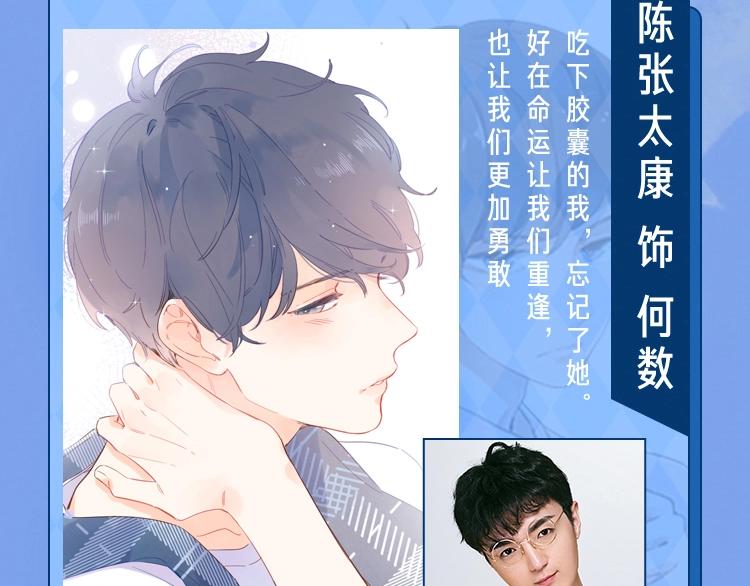 你们要的广播剧来啦~！5