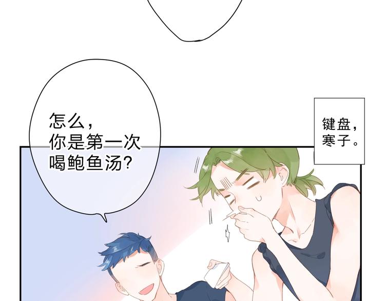 第89话 夏之声47