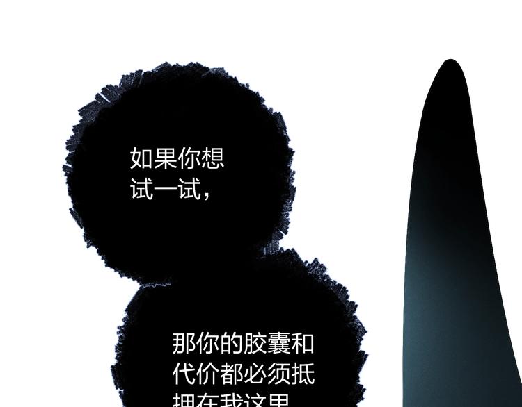 第74话 何为正确？7
