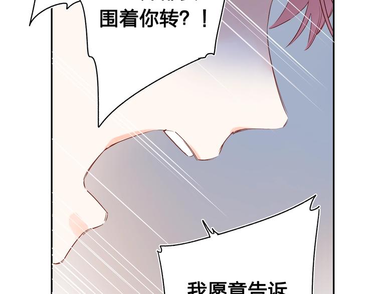 第62话 幸福之后174
