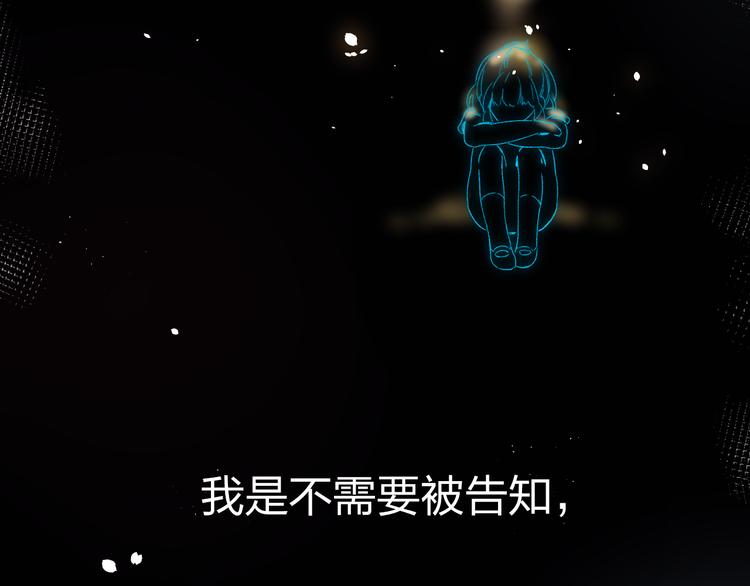 第49话 逃避74