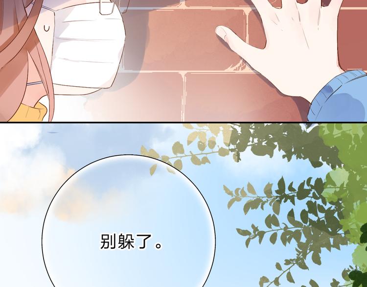 第52话 真正的自己65